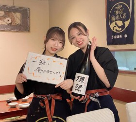 沼津 創作料理と地酒の美味しいお店 男前酒場 雄