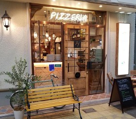 Pizzeria Asso da yamaguchi