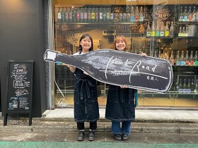 鴨一ワイン酒場　SUN