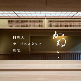 かねこ