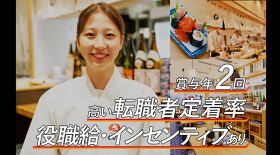 すし酒場さしす KITTE博多店