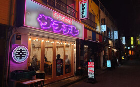 元祖千ベロ　サチアレ