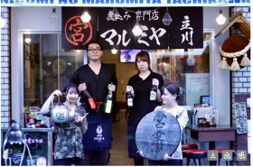 煮込み専門店 マルミヤ立川