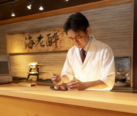 Japanese Dining 海老酔