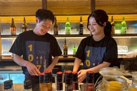 と 四条烏丸店