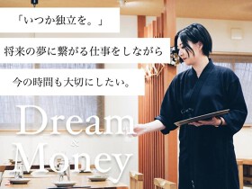 ●うなぎ処 うな富 三田店