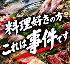 サカバ ナガト 代々木
