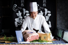 鉄板　薊〜Azami〜　鹿児島店