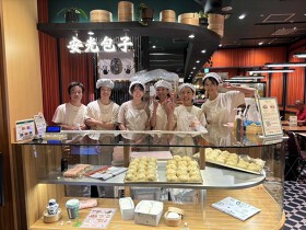安光包子 高島屋大阪店