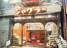 ジャグラー 天満