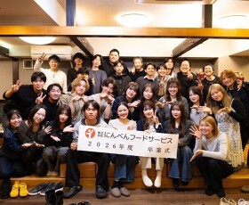 鮨と藁焼き 漁火 三宮店 