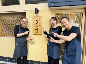 旬彩バル きよ川