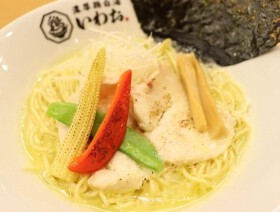 濃厚鶏白湯 いわお