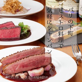 シャンパン食堂