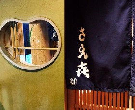 鮨 さえ㐂 北新地
