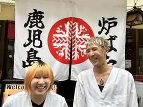 炉端 まるじゅう　天満店