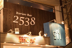 ItalianBar 2538