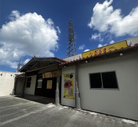 博多だるま84号線