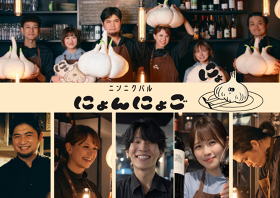 ニンニクバルにょんにょご