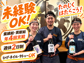 肉汁餃子のダンダダン 池袋西口店