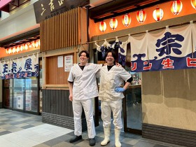 大衆酒場 正宗屋　阿倍野店 