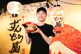 ずんどう屋 大和中央林間店