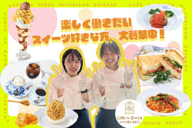 カフェ・ド･銀座みゆき館　ルミネ荻窪店