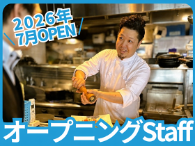 ボナパルト•ブルー三宮センタープラザ店