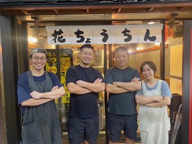 花ちょうちん 南森町店