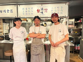 CHI-FO 台湾屋台縁食区