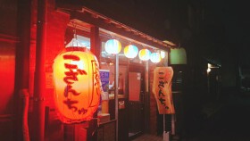 沖縄ばる　こざんちゅ