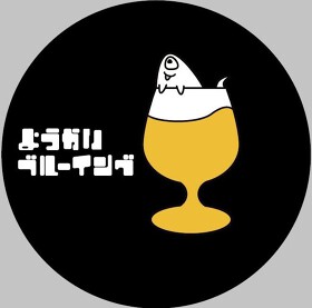 ようかいブルーイング