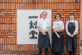 柳町 一刻堂 春吉店