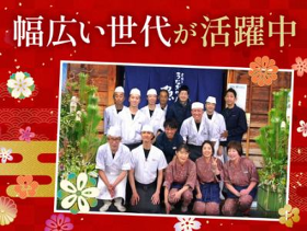 魚伊　阪神梅田本店