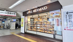 リトルマーメイド垂水店