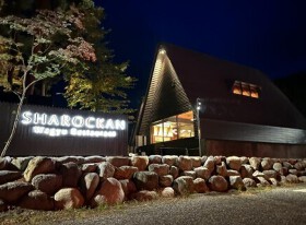 灼麓館シャロッカン by KANOLLY RESORTS