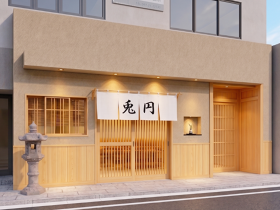 油そば 兎円 渋谷店 - Tomaru