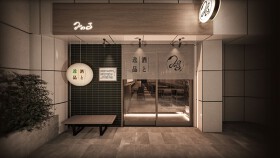 居酒屋みのる