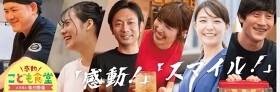 CURRY ATELIER HIPPO