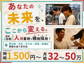 恵比寿ビストロ　猫も杓子も