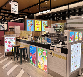 ゴクゴク 上野マルイ店