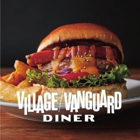 VILLAGE VANGUARD DINER　ルミネ町田店