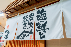 海鮮と炭火焼き暖座 富山駅前店