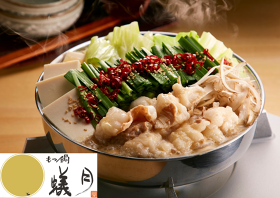 恵比寿蟻月 名駅三丁目店