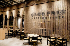 TEPPAN KITCHEN 渋谷ストリーム店