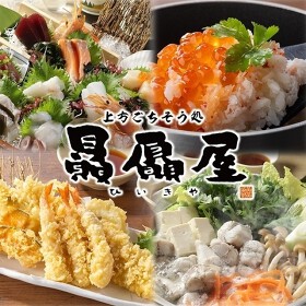 贔屓屋 高槻店