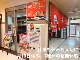  麺マニア 千秋店