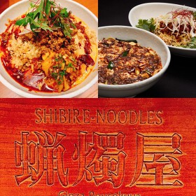 蝋燭屋 京橋エドグラン店