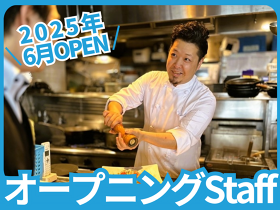 ボナパルト・ブルー　川崎店