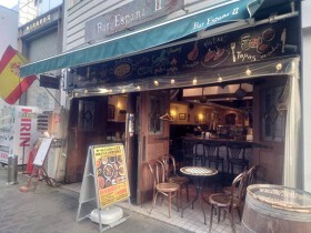 Bar España 名駅店